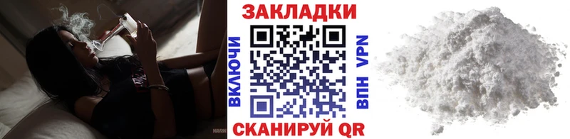 Как найти закладки Щигры Кокаин АМФ МЕФ Галлюциногенные грибы Альфа ПВП