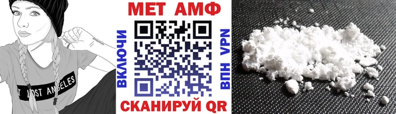 Амфетамин VHQ Щигры