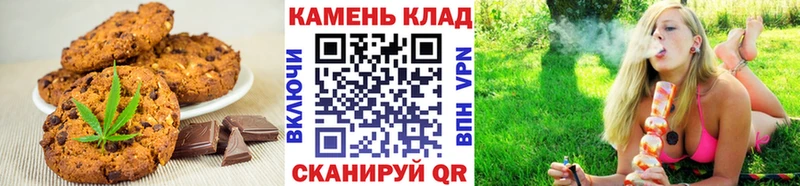 Cannafood марихуана  купить наркоту  Щигры 