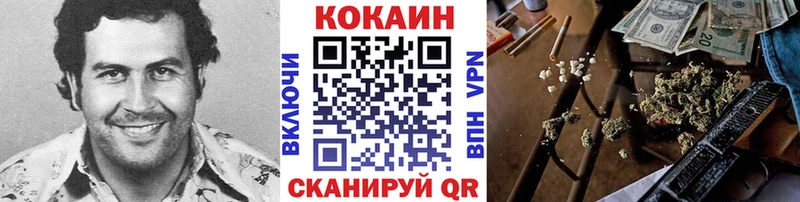 блэк спрут ССЫЛКА  закладка  Щигры  КОКАИН Перу 