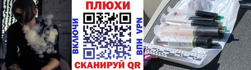 что такое   Щигры  ГАШИШ гарик 