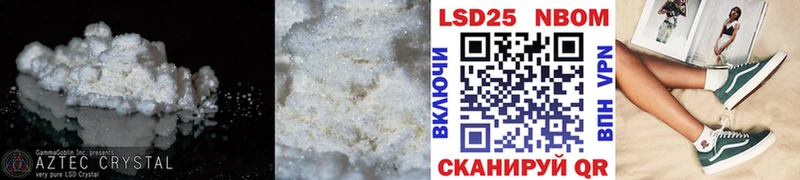 LSD-25 экстази кислота  ОМГ ОМГ ССЫЛКА  Щигры 