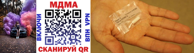 MDMA Molly Щигры