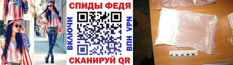 Первитин винт Щигры