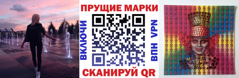 Марки 25I-NBOMe 1,5мг  нарко площадка Telegram  Щигры  наркота 