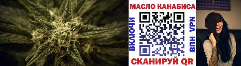 ТГК вейп с тгк Щигры